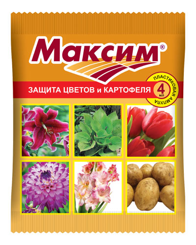 Максим, защита цветов и картофеля 